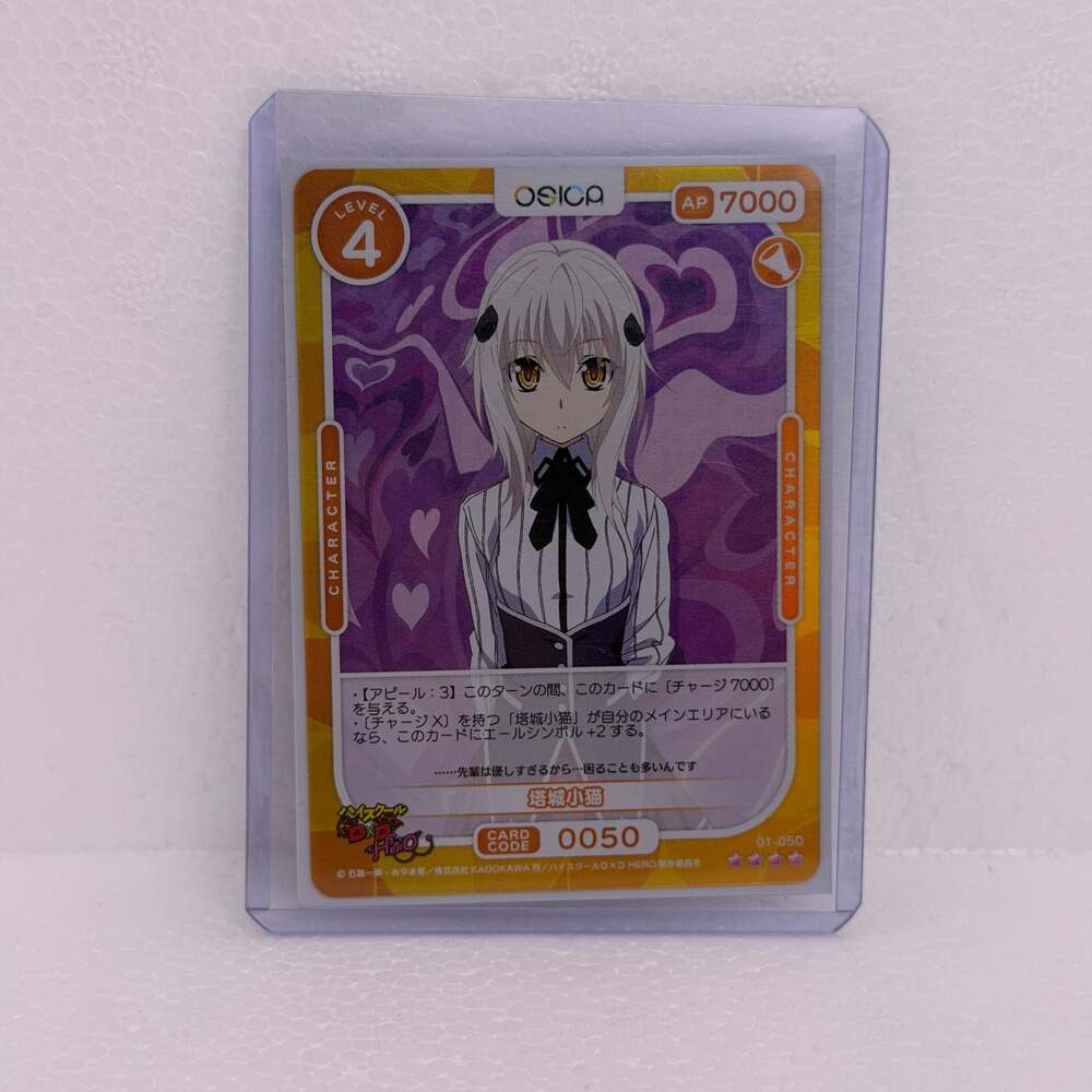 OSICA High School DxD Hero 01-050 Koneko Toujou Trading Card